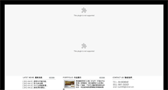Desktop Screenshot of ccchi.com
