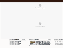 Tablet Screenshot of ccchi.com
